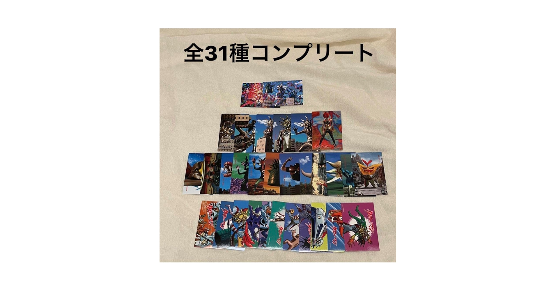 タローマンカード全３１枚 Amazon.co.jp: タローマンカード 全31種コンプセット品 : おもちゃ